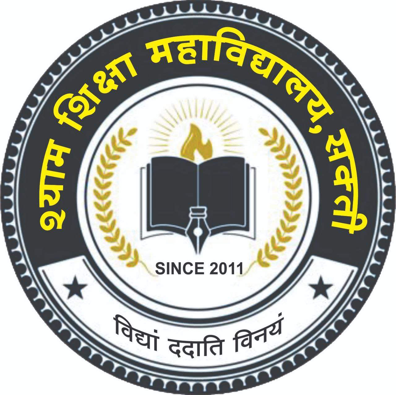 Shyam shiksha Mahavidyalaya logo